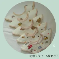 ベビースタイよだれかけエプロン男の子女の子360度防水ガーゼ赤ちゃんSセット}