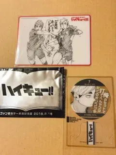 2025年最新】ジャンプ展 ファン感謝デー ハイキューの人気