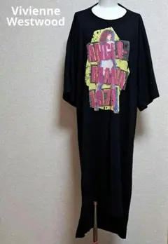 (中古)VivienneWestwood ロングワンピース