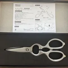 Item thumbnail for item 13d45197-3564-44f3-a44a-24639406e0b0