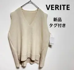 【新品タグ付き】VERITE ベスト　ベージュ　着回し　M L レーヨン混