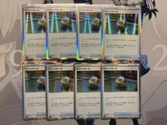クイックボール　ミラー　8枚