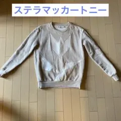 ステラマッカートニー トレーナー/スウェット 裏起毛シルクデザイン 36サイズ