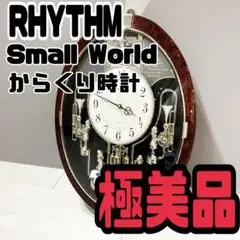 【希少品】リズム工業　スモールワールド　アレムDX  からくり時計　4MH713 2025年最新】スモールワールド アレムの人気アイテム - メルカリ