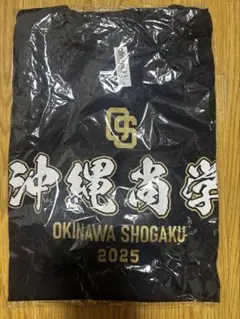 沖縄尚学 2025 Tシャツ Lサイズ