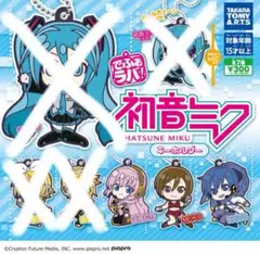 ガチャ　でふぉラバ！　ラバーストラップ　巡音ルカ MEIKO KAITO