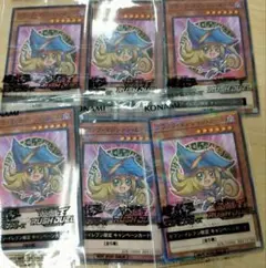 遊戯王　セブンイレブン限定 ブラックマジシャンガール 6枚セット
