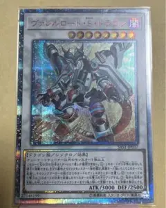 ヴァレルロード・S・ドラゴン　亜シク　20th　PSA10 アジア 2025年最新】ヴァレルロードsドラゴン 20thの人気アイテム