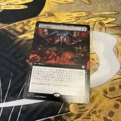 MTG / 心なき徴兵