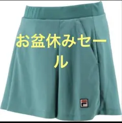 FILA グリーン フレアスカート