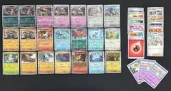 【ポケモンカード】R（キラ）・モンスターボールミラー21枚 ノーマル14枚