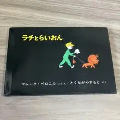 Item thumbnail for item 7cc5725b-01ec-441a-9fa6-329d8262a997