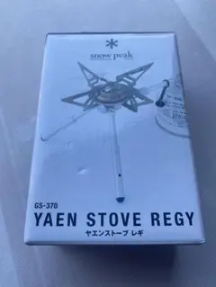スノーピーク ヤエンストーブ レギ 新品未使用品