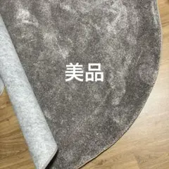 使用僅かジェイド190cm円形シルバーラグ美品
