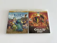 ブルーレイ 2枚セット モンスターズユニバーシティ インクレディブルファミリー