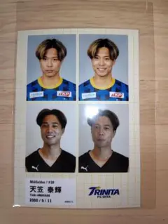 大分トリニータ　2025　ビンゴ　フォト　天笠泰輝選手
