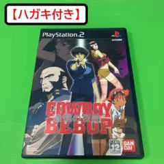 2025年最新】カウボーイビバップ 追憶の夜曲の人気アイテム