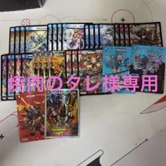 赤青マジックパーツ31枚