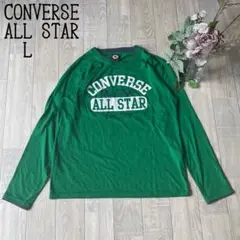 【コンバースCONVERSE】ALL STAR ロゴプリント　ロンT グリーンL
