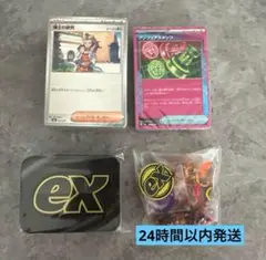 ポケモンカード　プレミアムトレーナーボックス　パック・箱なし