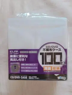 【最終セール!】ELPA エルパ 見出し不織布両面X100枚