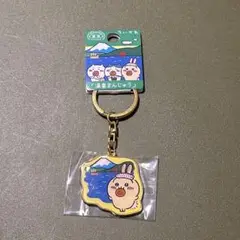 ちいかわ キーホルダー うさぎ(温泉まんじゅう) ご当地 箱根