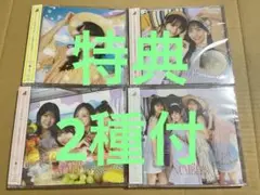 乃木坂46 Same numbers 初回盤　セット　特典2種付