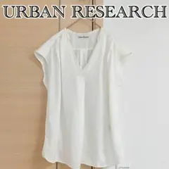 URBAN RESEARCH　アーバンリサーチ　ノースリーブブラウス　ホワイト