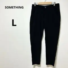 something サムシング　カジュアルパンツ　ブラック　L