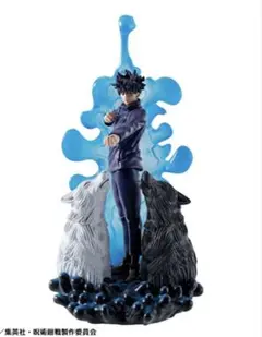 【匿名配送】新品　プチラマ　卓上領域展開　フィギュア　伏黒恵