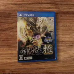 討鬼伝極 【PS-VITA】