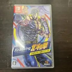 Fit Boxing 北斗の拳