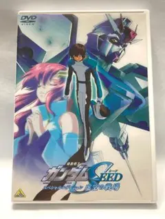 機動戦士ガンダムSEED スペシャルエディション 1巻 DVD