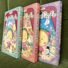 【全巻セット】COJI-COJI 新装再編版 1-3 コジコジ