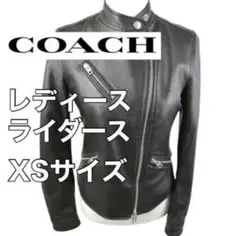 【羊革】coach ダブルライダースレザージャケット 黒 XS サイズ