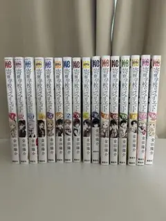 寄宿学校のジュリエット　全巻