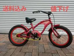 送料込み　大幅値下げ　エレクトラ ビーチクルーザー 16インチ 2025年最新】ビーチクルーザー エレクトラの人気アイテム - メルカリ