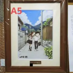 [からかい上手の高木さん]最高級複製原画A3サイズ からかい上手の高木さん』 最高級複製原画 : サンデープレミアム