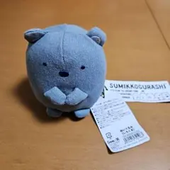 すみっコぐらし ぬいぐるみ(しろくま) デニム