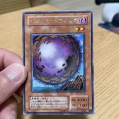 遊戯王 ジャイアントウィルス