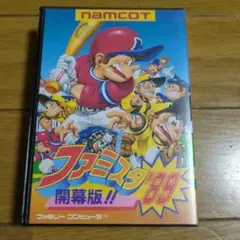 難ありファミコンファミスタ89箱説明書シールつき