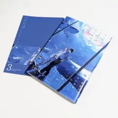 インディゴブルーのグラデーション3 市川けい アニメイト