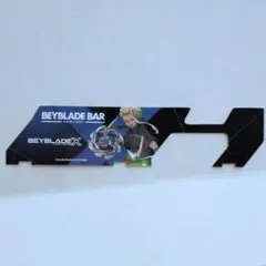 BEYBLADE BAR　BEYBLADE X　ベイバトルパスシート　龍宮クロム