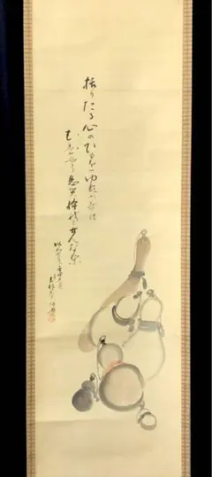 Item thumbnail for item 5b97f9a8-7644-4506-b6dc-c68505fbcae3