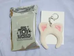 SKZ TOY WORLD フォクシニー