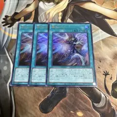 遊戯王　魂のしもべ　ウルトラ　3枚