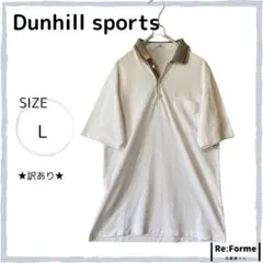 ☆訳あり☆【Dunhill sports】ポロシャツ メンズ L 白 シミ有