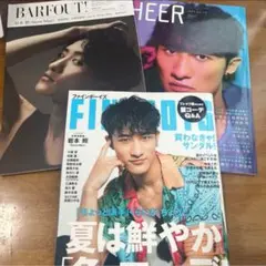 SnowMan 岩本照 雑誌 まとめ売り 大量 セット