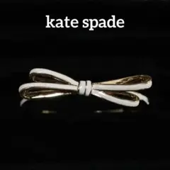 【匿名配送】kate spade ケイトスペード バングル リボン 白