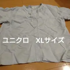 ユニクロ　半袖ブラウス